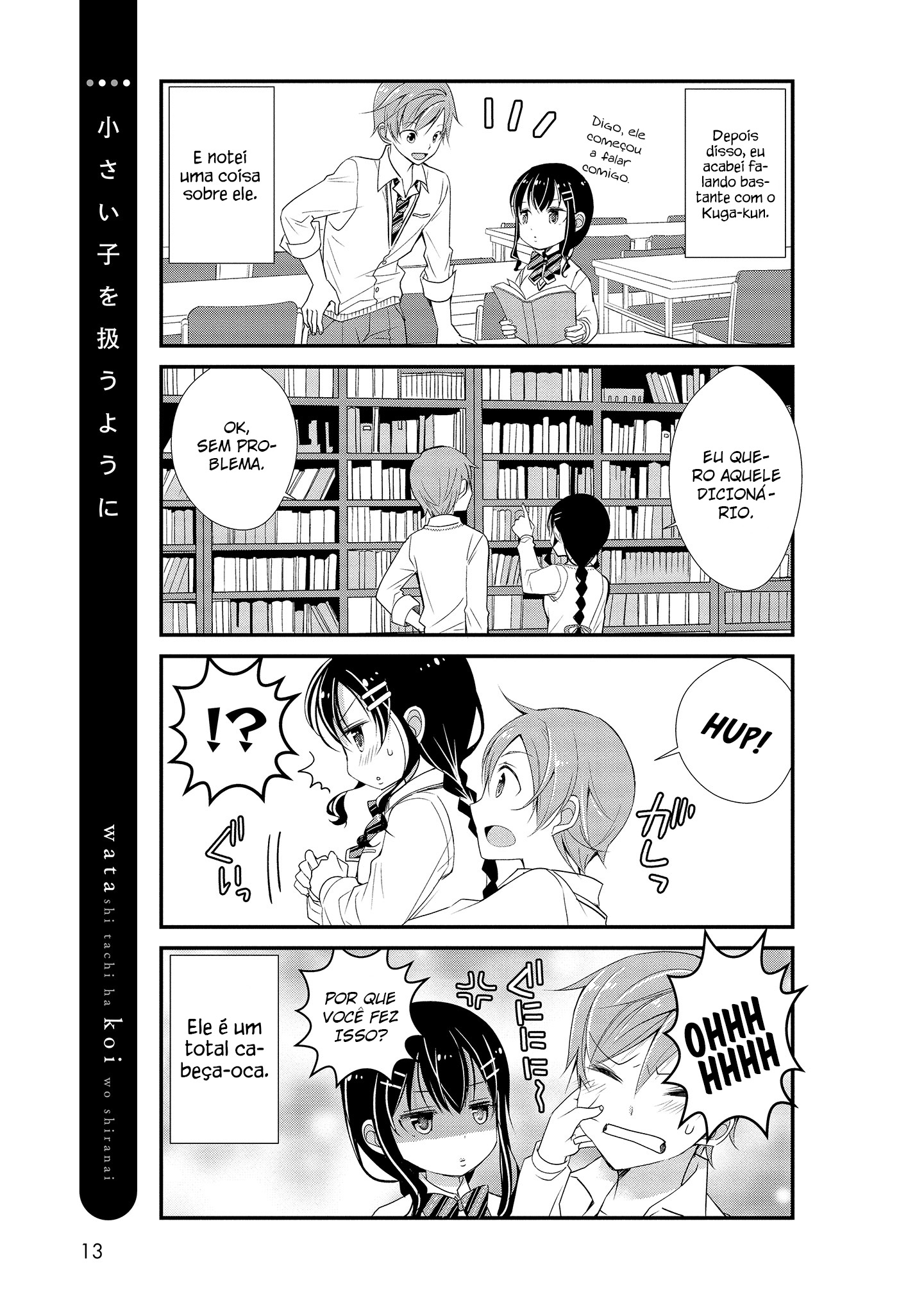 Watashitachi wa Koi wo Shiranai Não Sabemos Nada Sobre o Amor 第13页