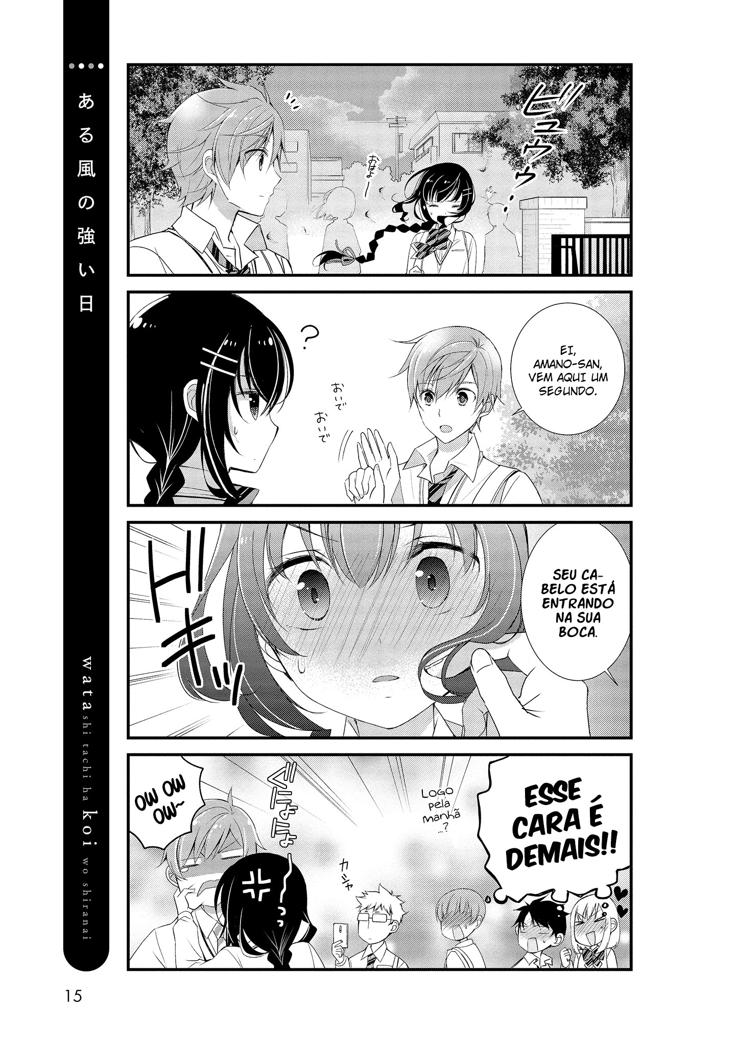 Watashitachi wa Koi wo Shiranai Não Sabemos Nada Sobre o Amor 第15页