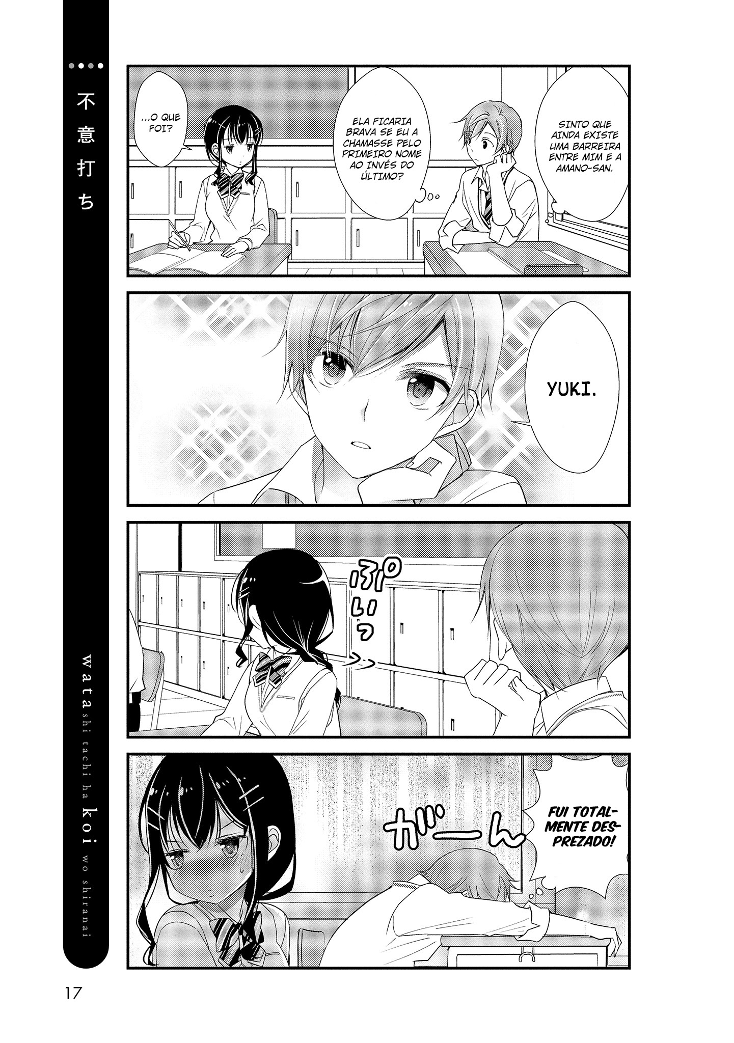 Watashitachi wa Koi wo Shiranai Não Sabemos Nada Sobre o Amor 第17页