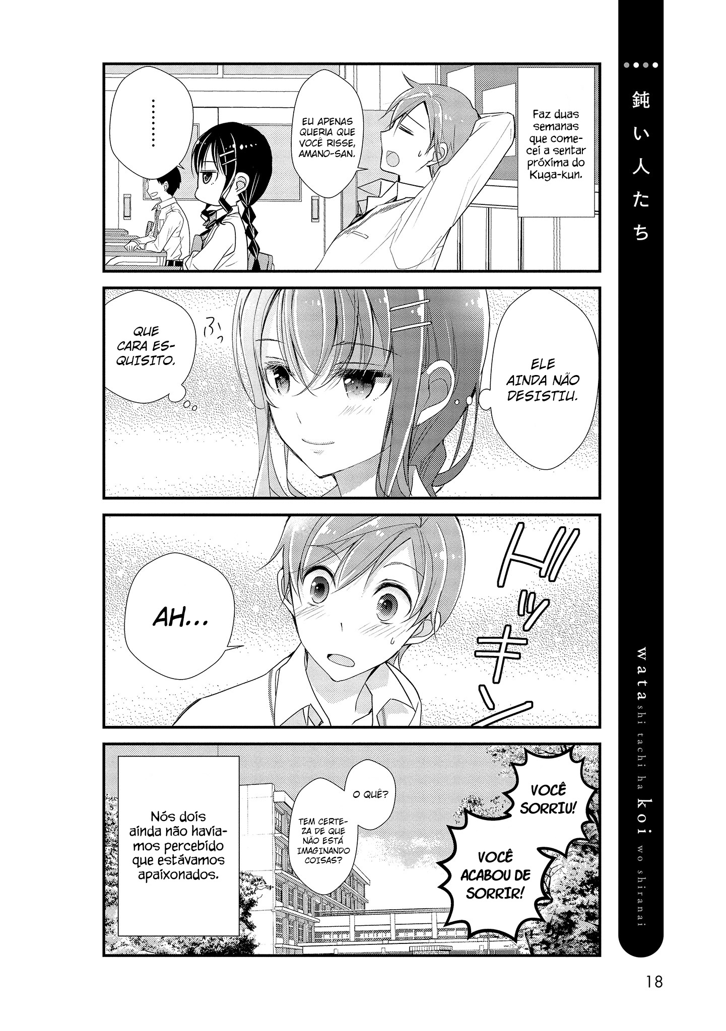 Watashitachi wa Koi wo Shiranai Não Sabemos Nada Sobre o Amor 第18页