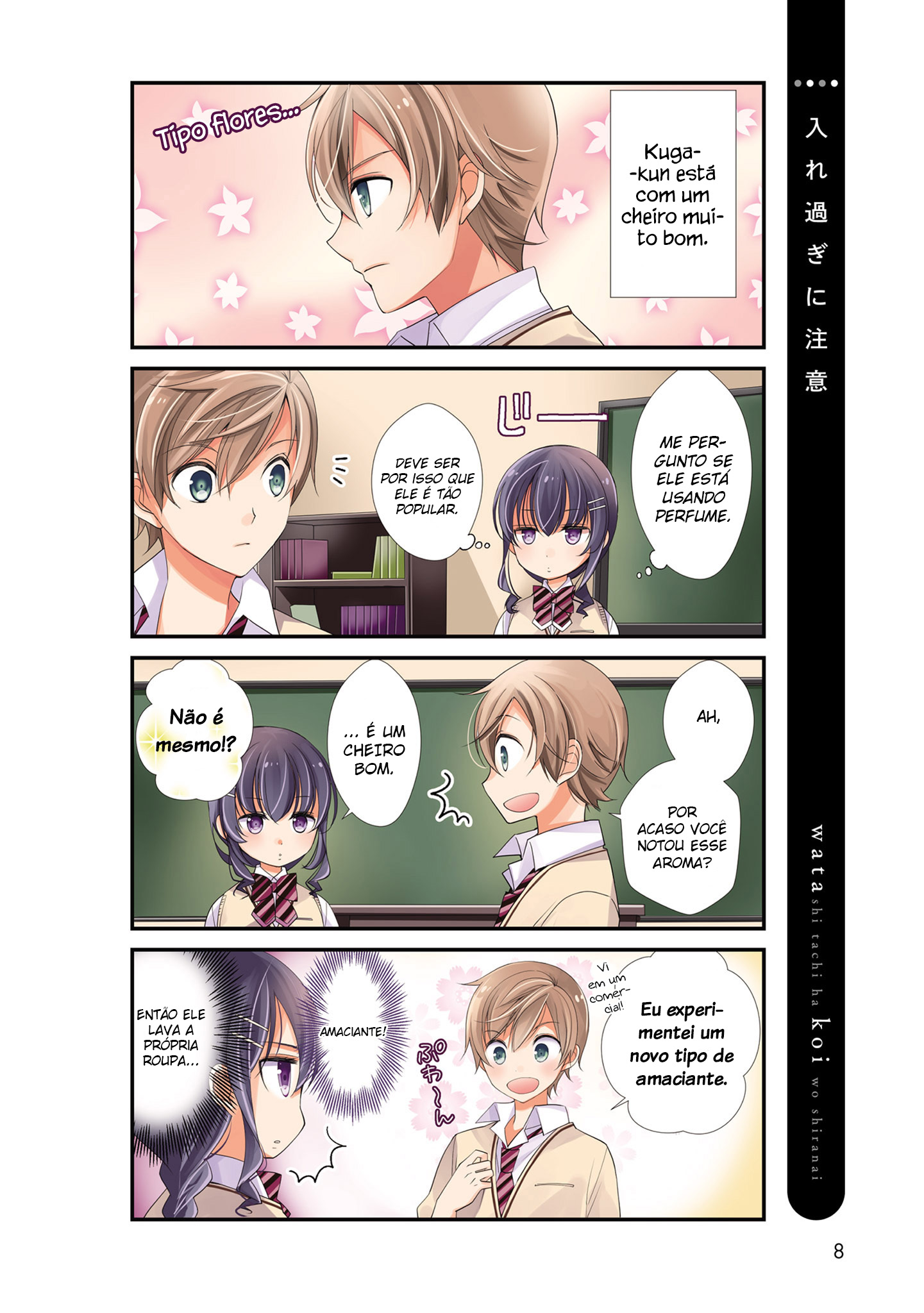 Watashitachi wa Koi wo Shiranai Não Sabemos Nada Sobre o Amor 第8页