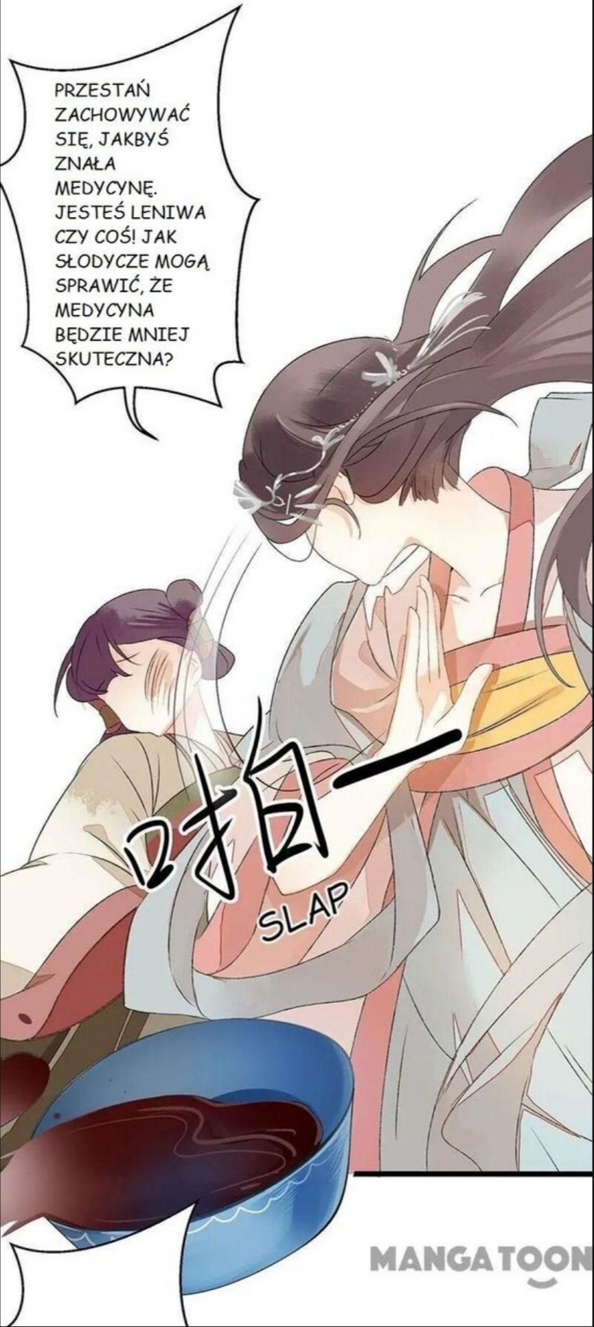 Return for Revenge Ch. 4 第11页