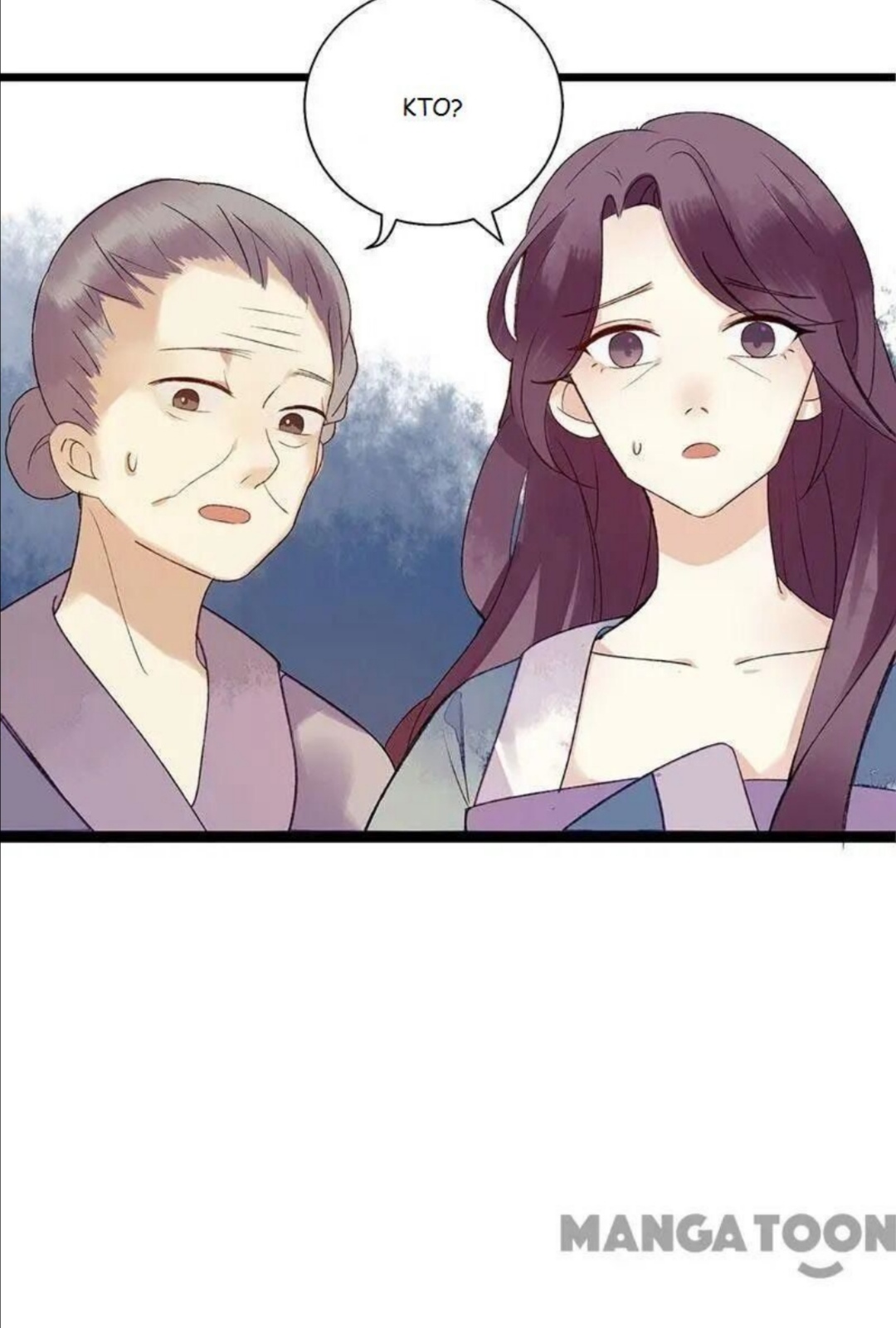 Return for Revenge Ch. 4 第25页