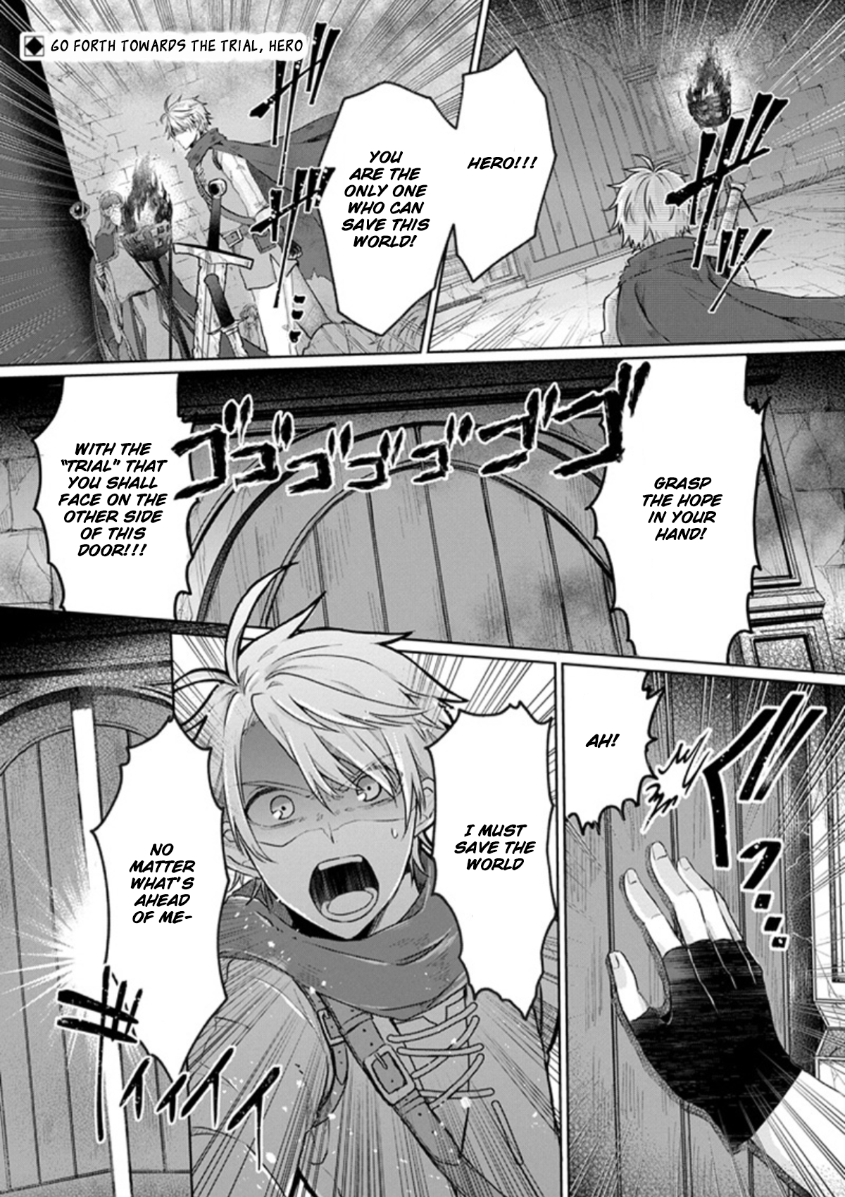 Shufu Yuusha 第2页