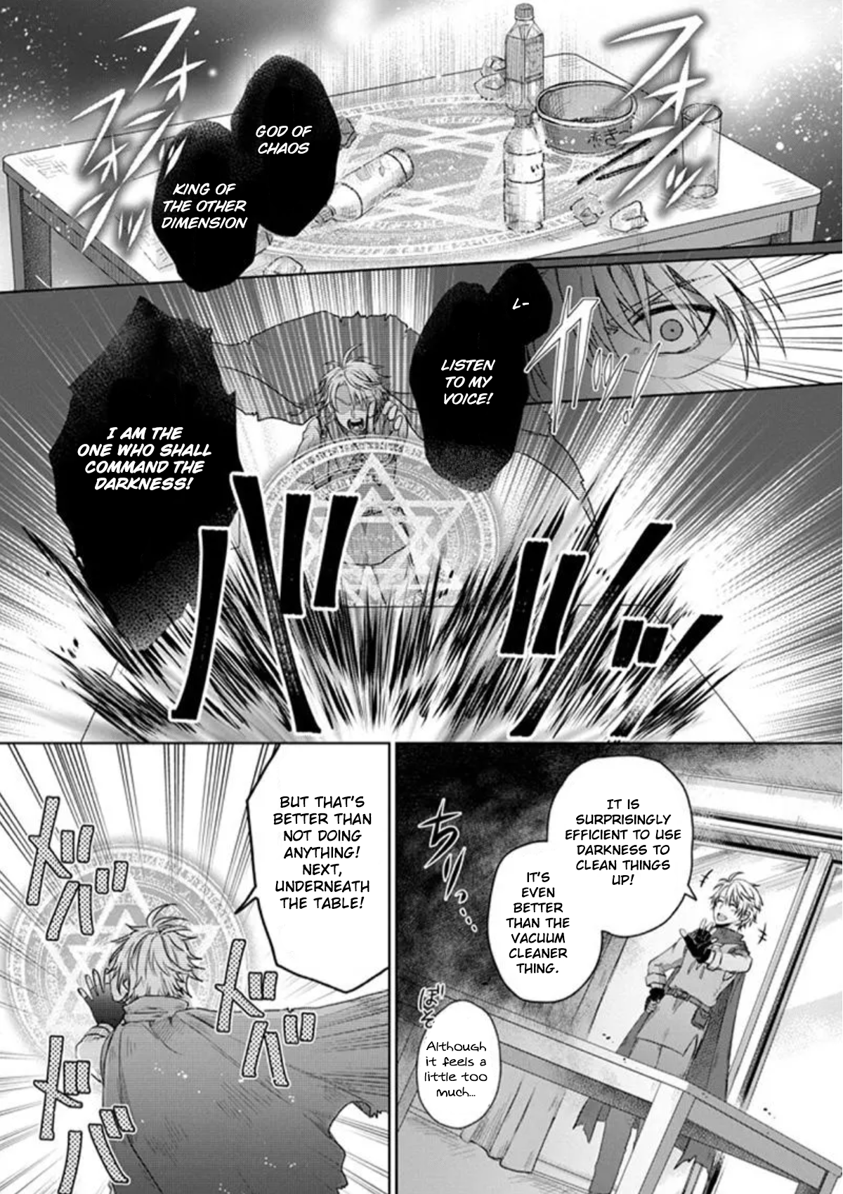 Shufu Yuusha Ch. 0 第14页