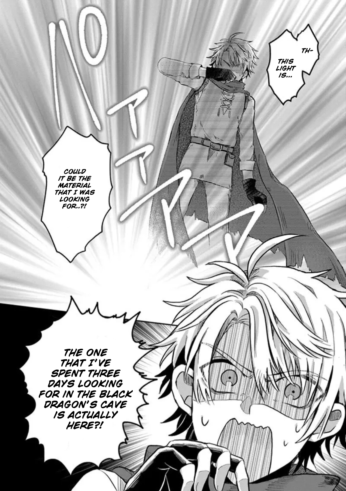 Shufu Yuusha Ch. 0 第16页