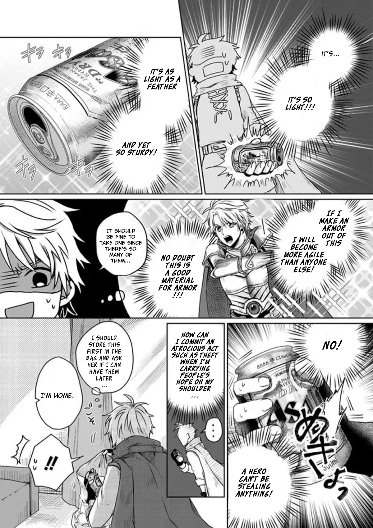 Shufu Yuusha Ch. 0 第18页