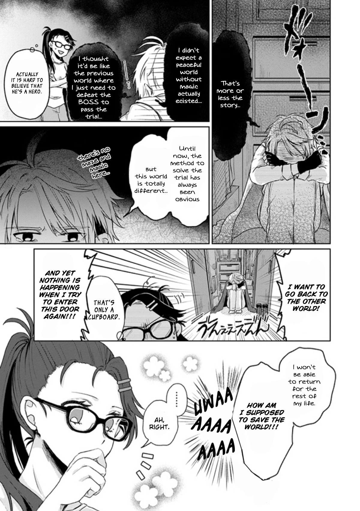 Shufu Yuusha 第4页