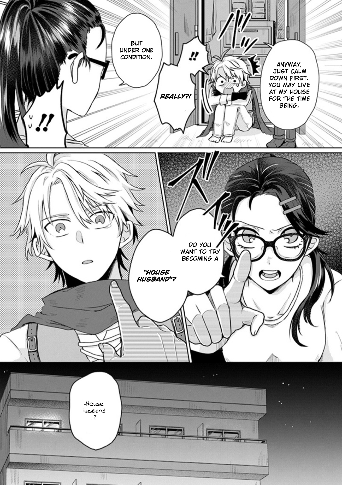 Shufu Yuusha 第5页