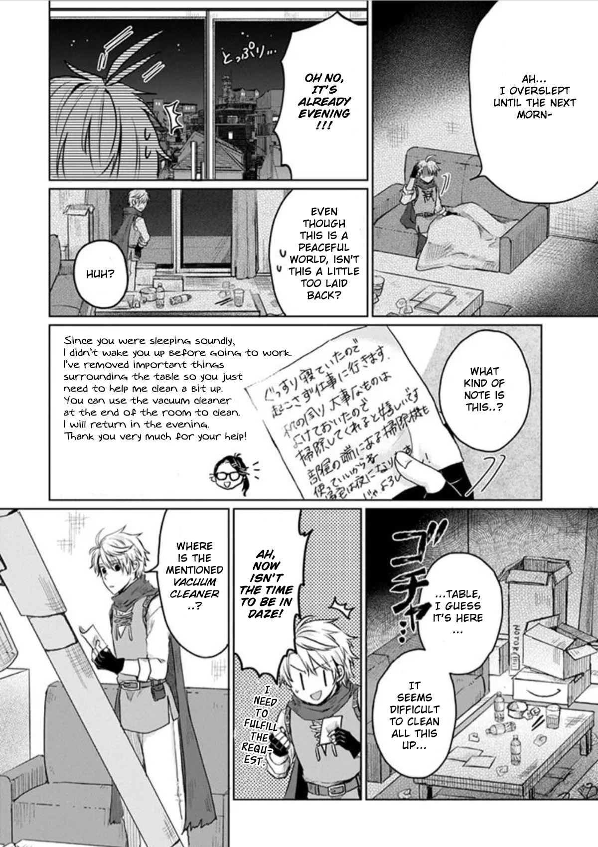 Shufu Yuusha Ch. 0 第9页
