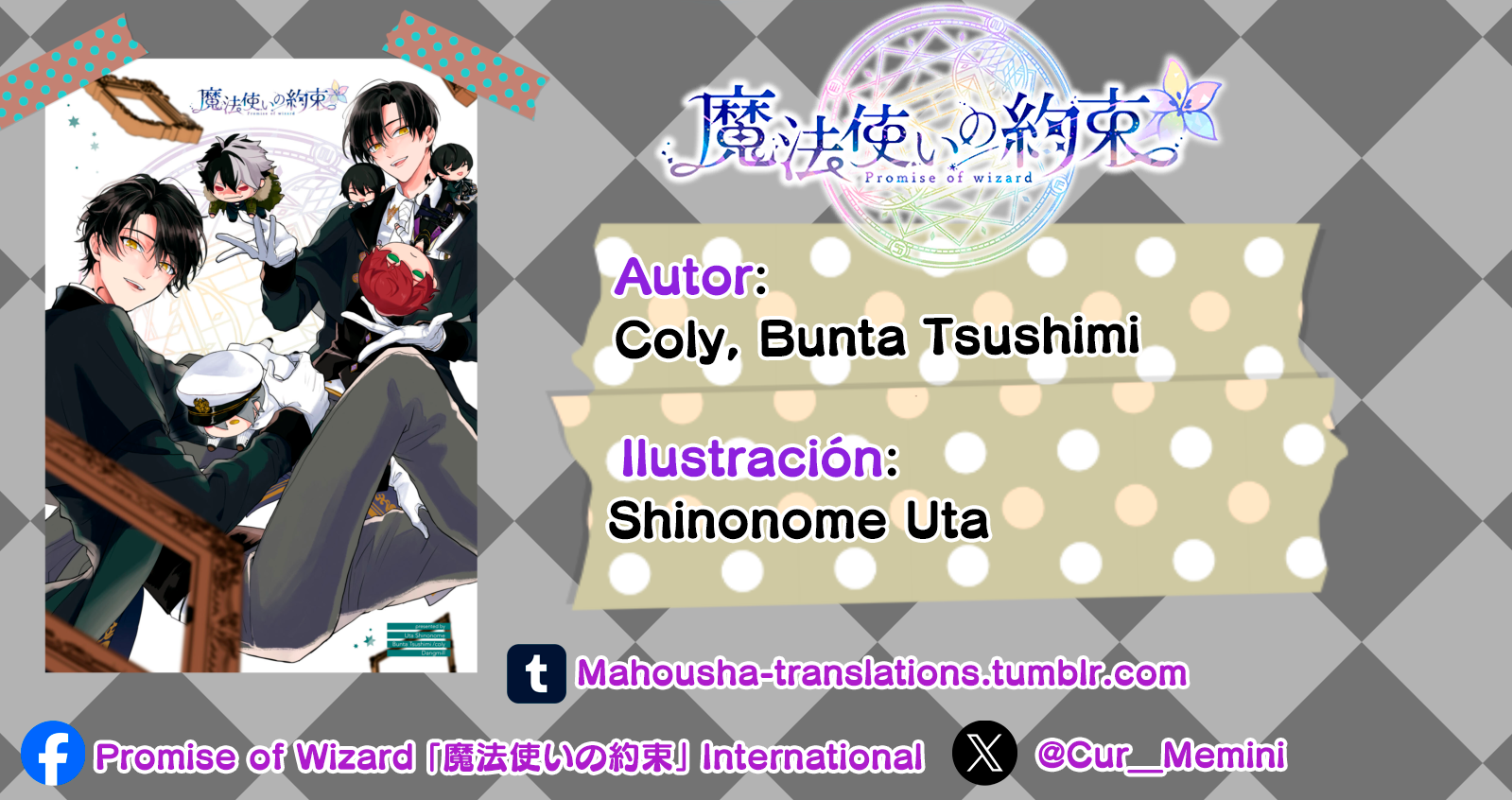 Mahoutsukai no Yakusoku 第1页
