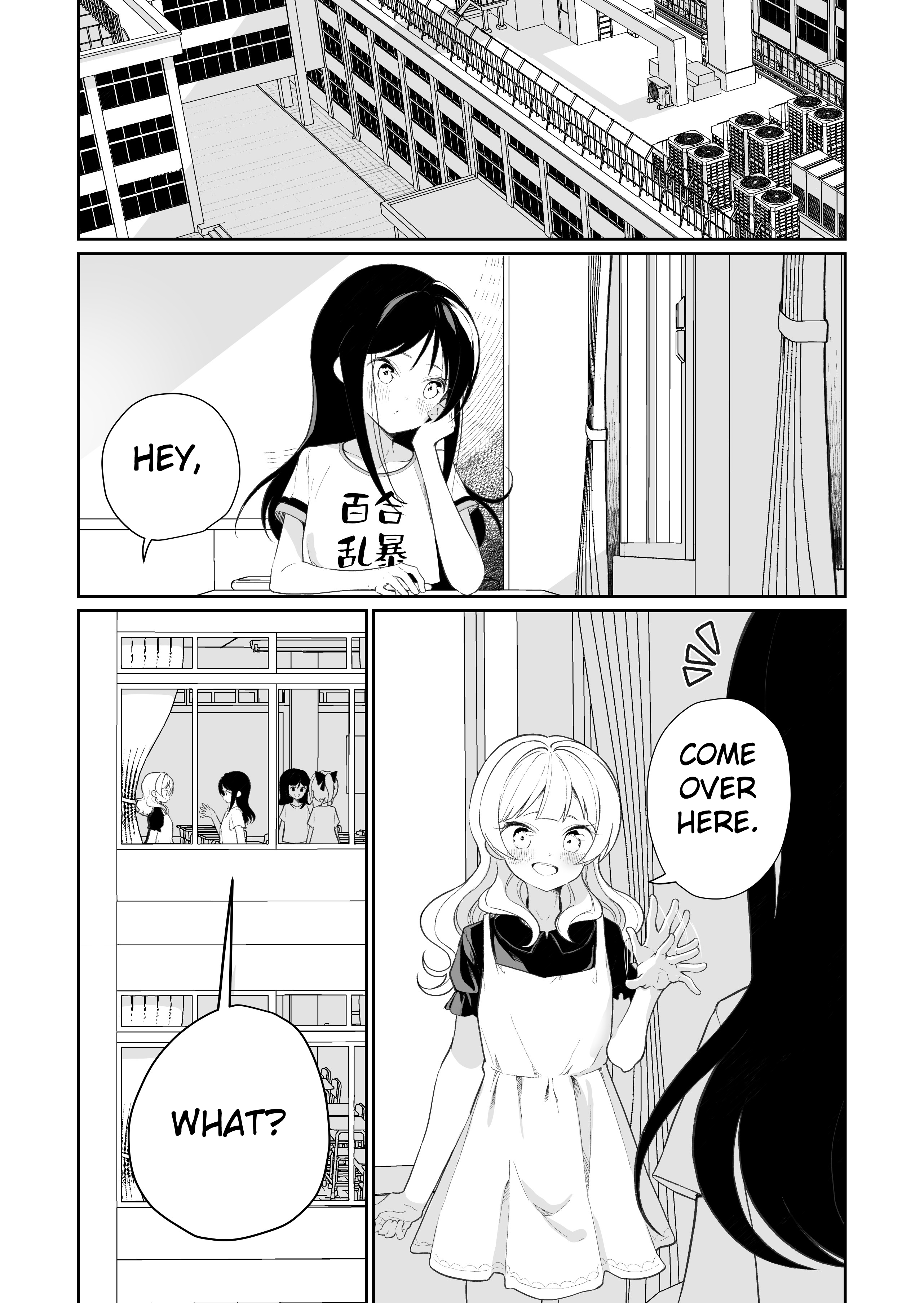 JS ga Kiss Suru 第6页