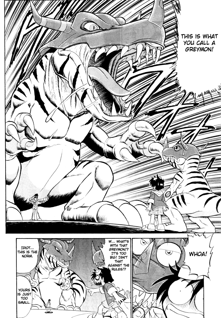Digimon Next Welcome to the Digimon Net Game!! 第20页