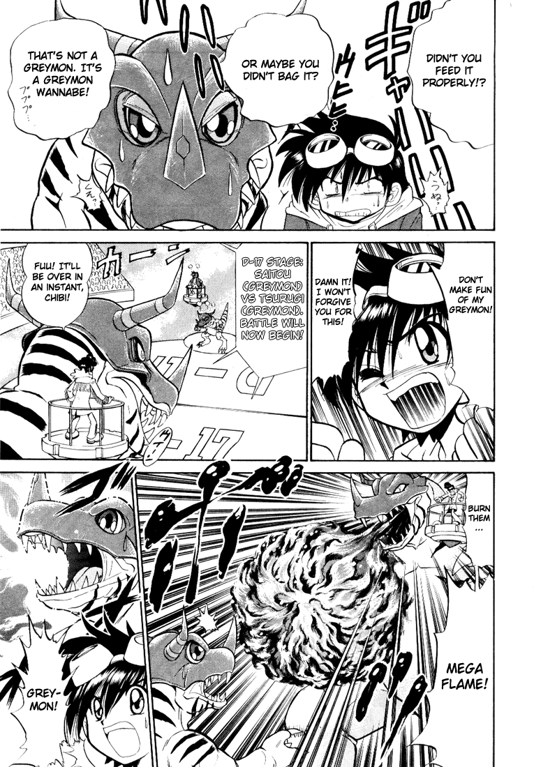 Digimon Next Welcome to the Digimon Net Game!! 第21页