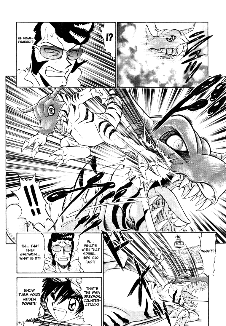 Digimon Next Welcome to the Digimon Net Game!! 第22页