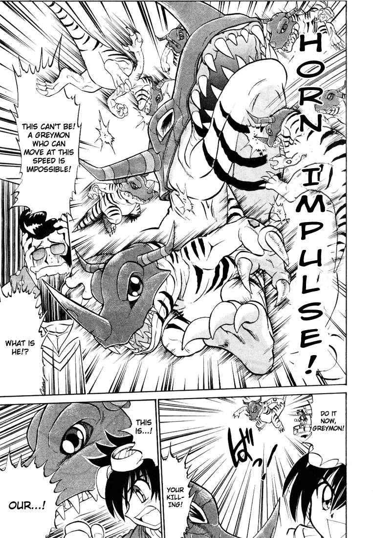 Digimon Next Welcome to the Digimon Net Game!! 第23页