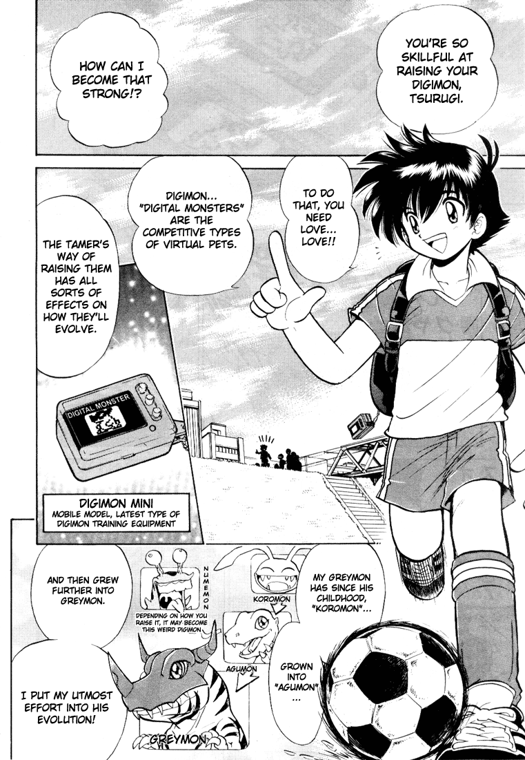 Digimon Next 第4页