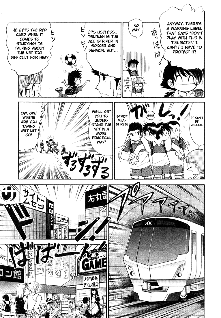 Digimon Next 第7页
