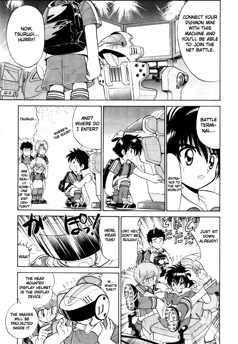 Digimon Next Welcome to the Digimon Net Game!! 第9页