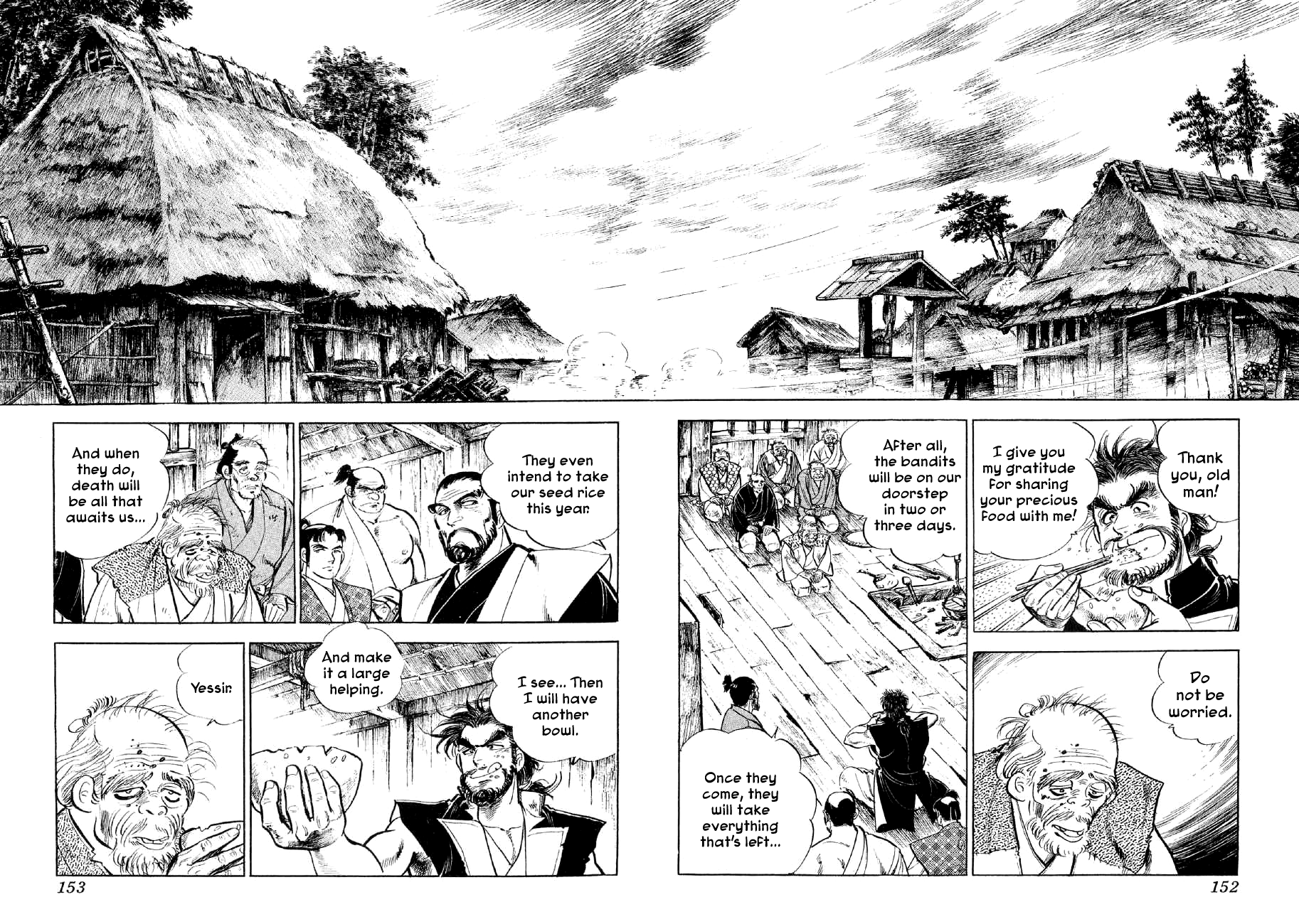 Yume Maboroshi no Gotoku The Devil King and the Bandits 第12页