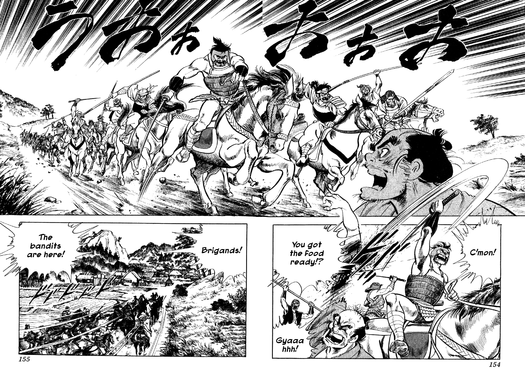 Yume Maboroshi no Gotoku The Devil King and the Bandits 第13页