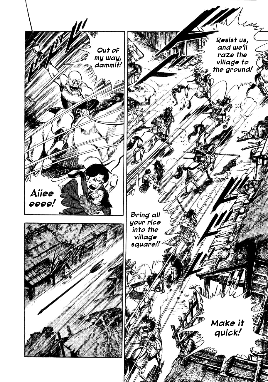 Yume Maboroshi no Gotoku The Devil King and the Bandits 第14页