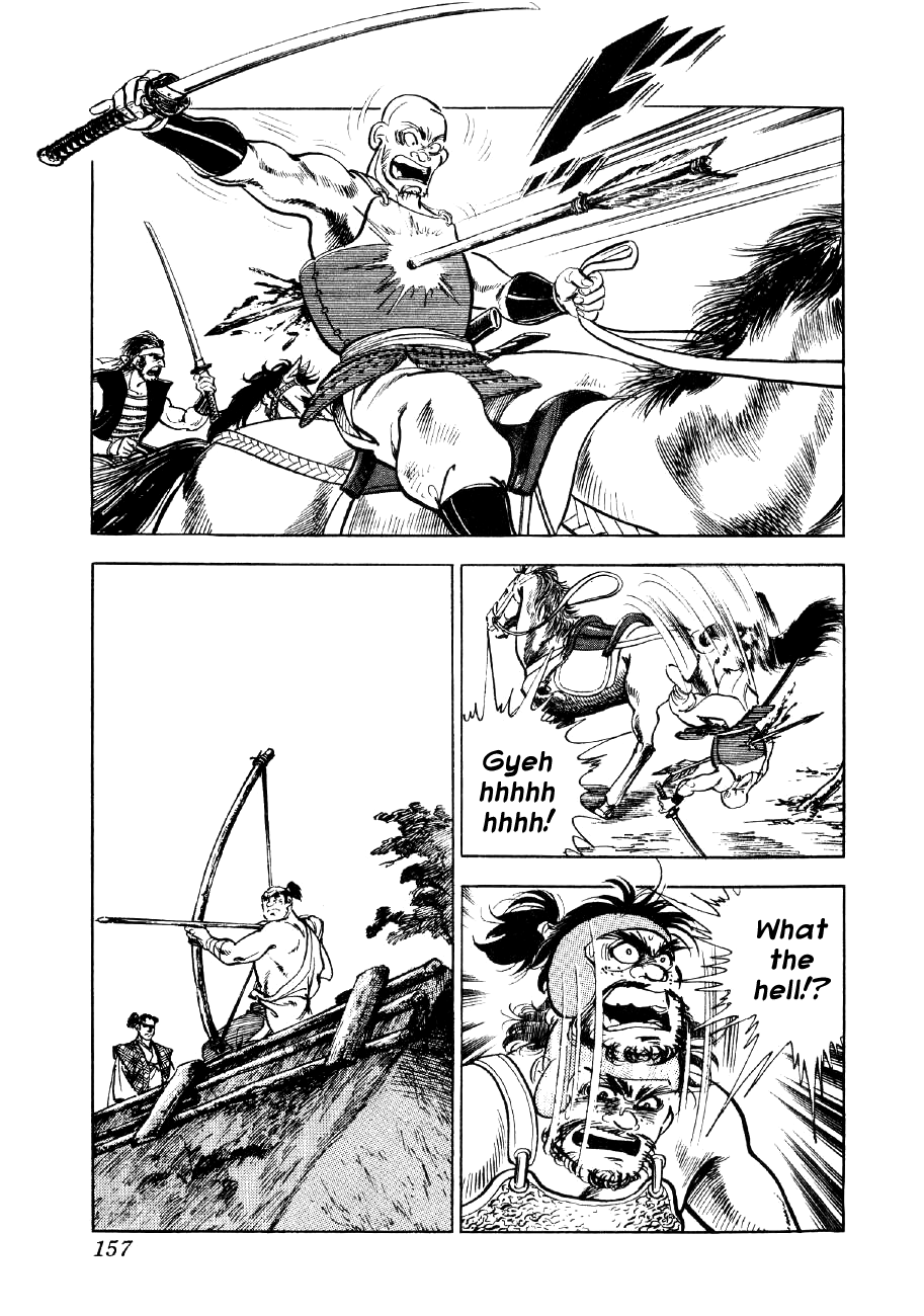 Yume Maboroshi no Gotoku The Devil King and the Bandits 第15页