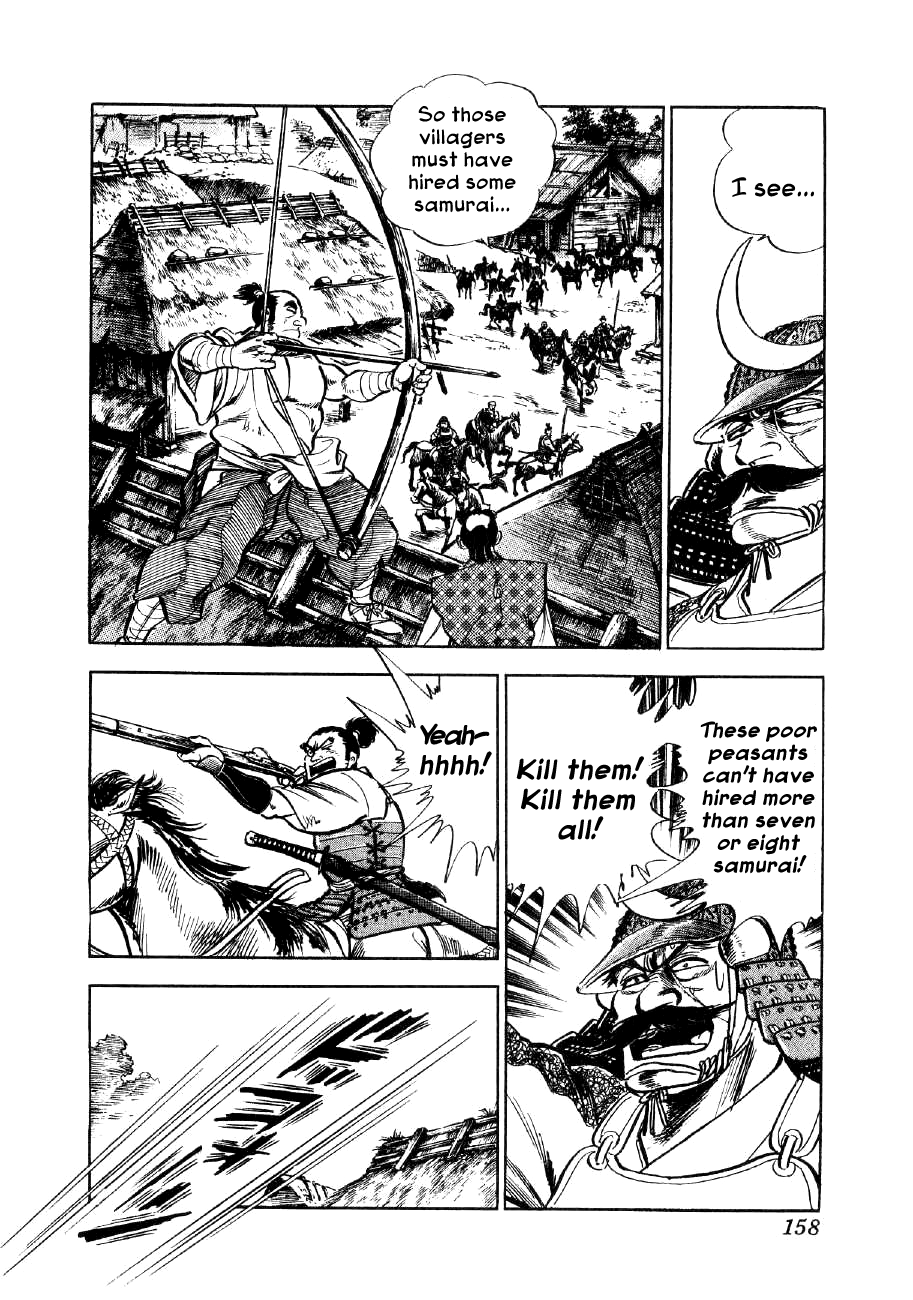 Yume Maboroshi no Gotoku The Devil King and the Bandits 第16页