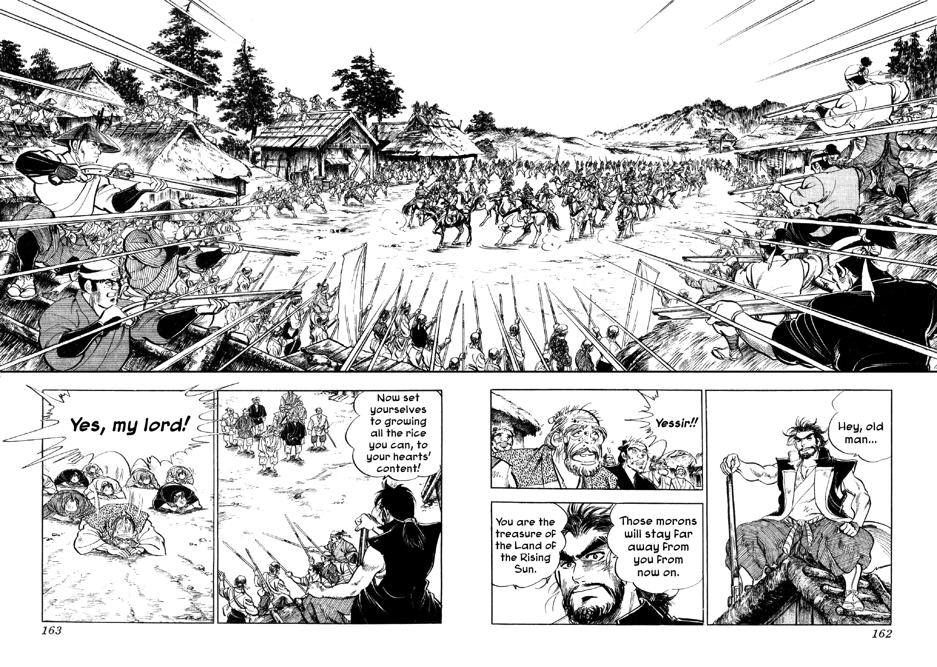 Yume Maboroshi no Gotoku The Devil King and the Bandits 第20页