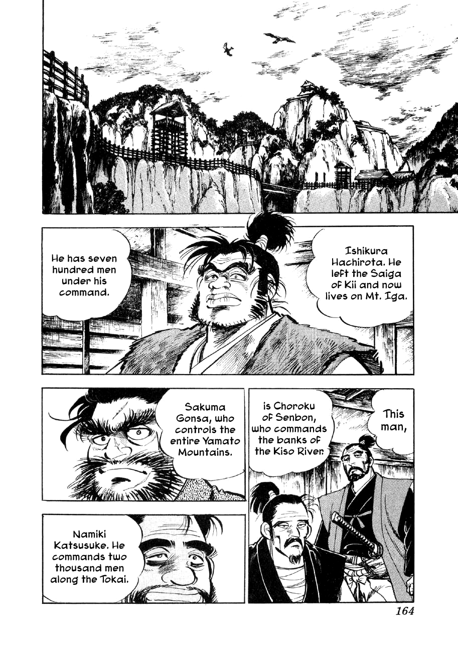 Yume Maboroshi no Gotoku The Devil King and the Bandits 第21页