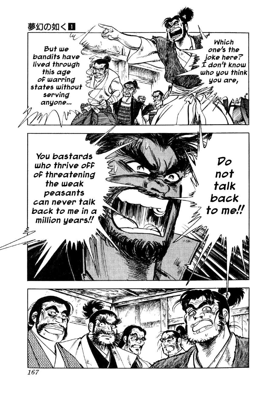 Yume Maboroshi no Gotoku The Devil King and the Bandits 第24页