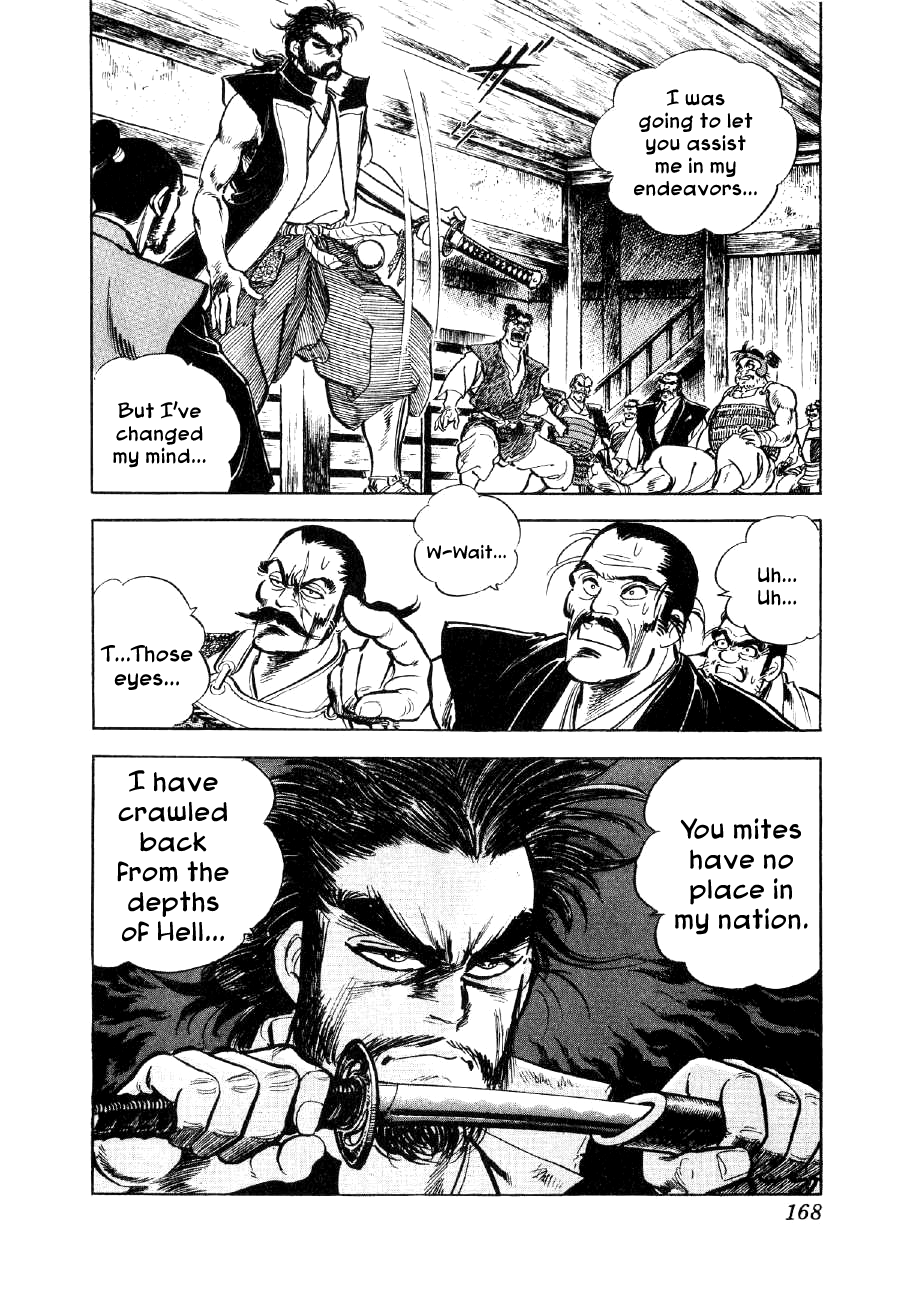 Yume Maboroshi no Gotoku The Devil King and the Bandits 第25页
