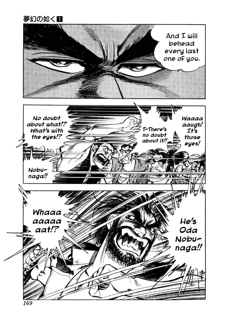 Yume Maboroshi no Gotoku The Devil King and the Bandits 第26页