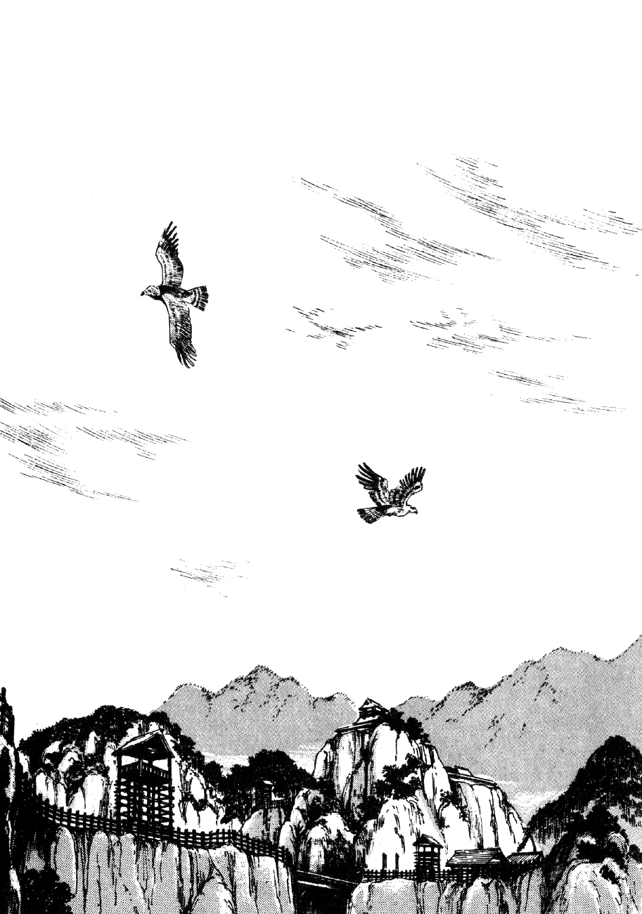 Yume Maboroshi no Gotoku The Devil King and the Bandits 第27页
