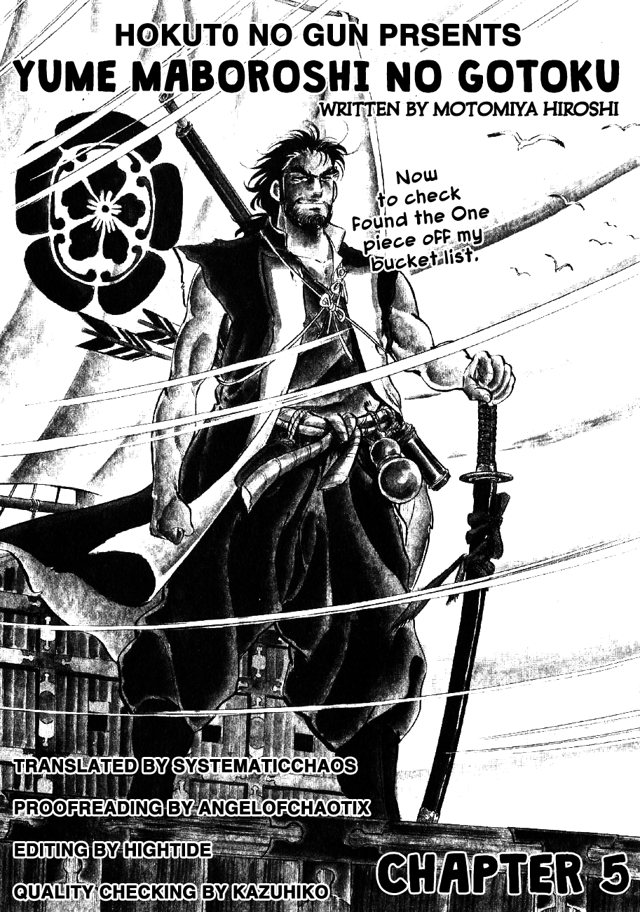 Yume Maboroshi no Gotoku The Devil King and the Bandits 第28页