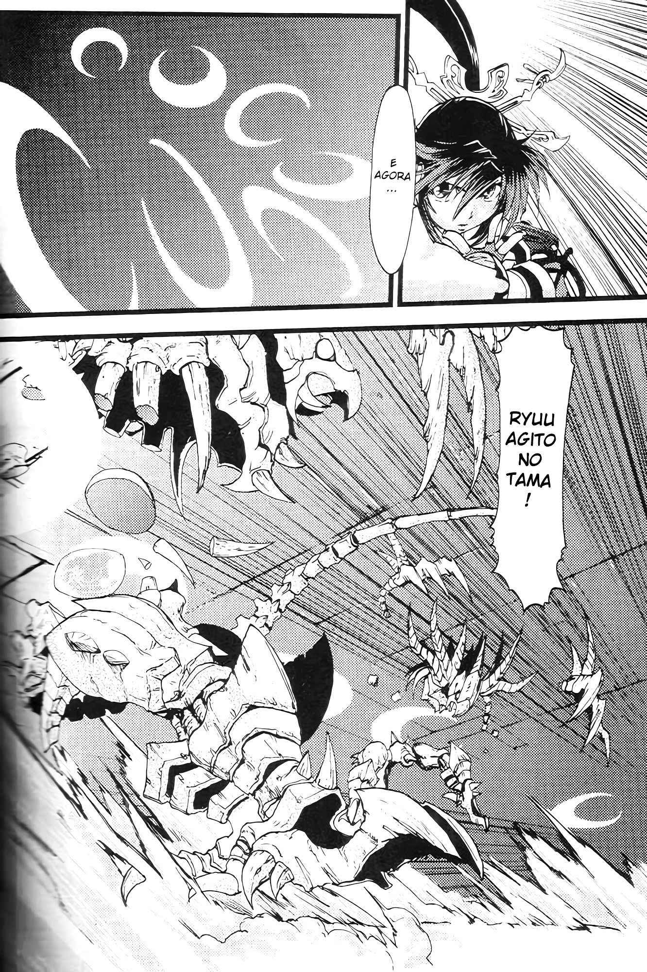 Super Robot Taisen - Original Generation SAGA Oneshot 第15页