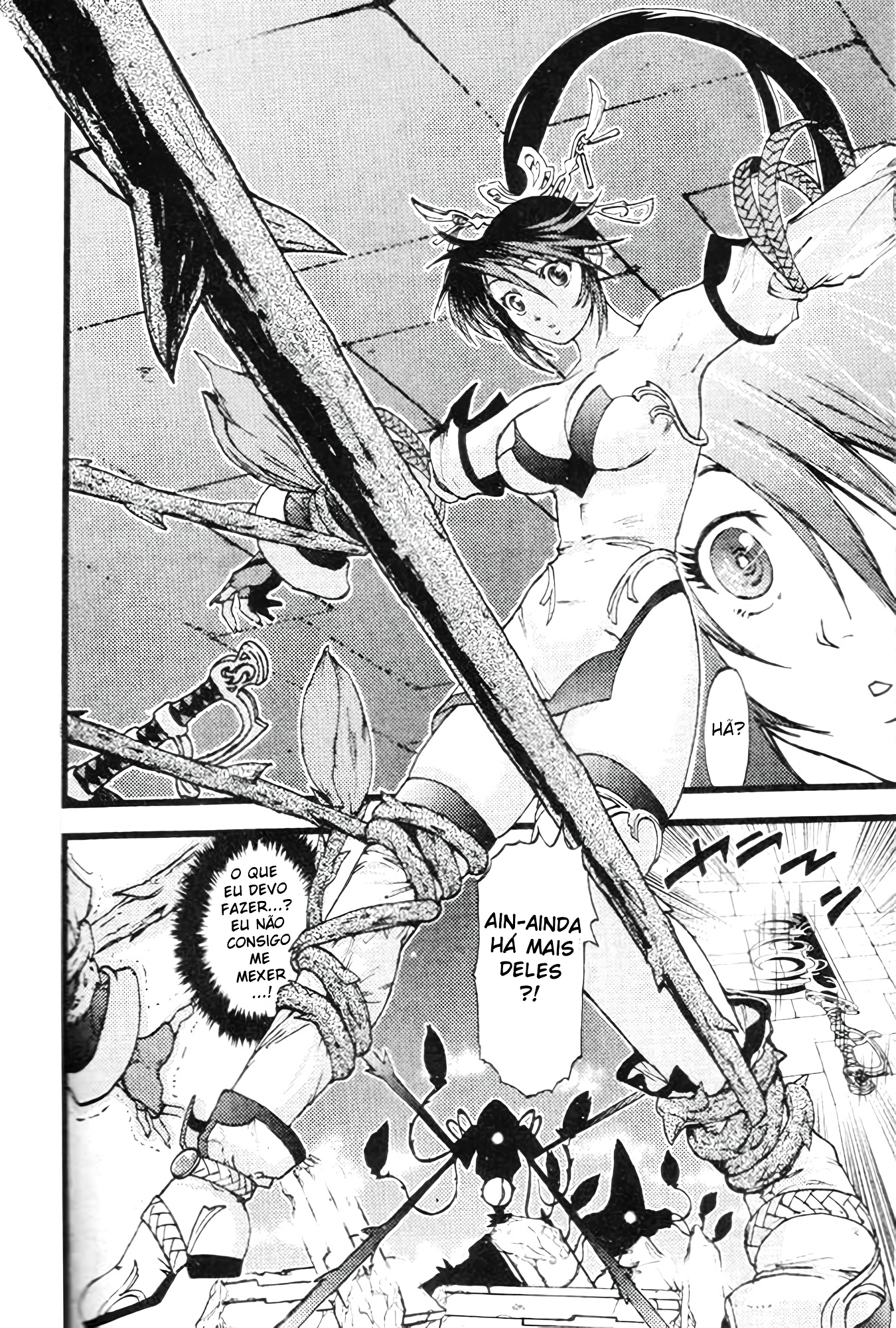 Super Robot Taisen - Original Generation SAGA Oneshot 第17页