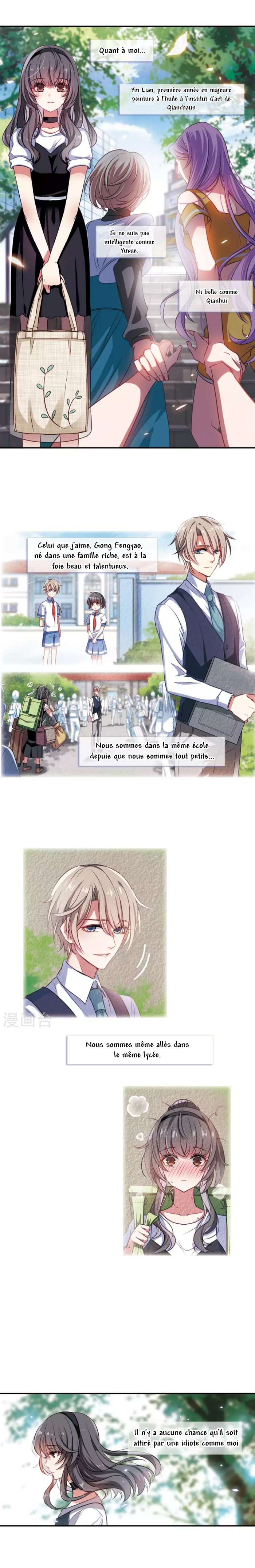 Poem of Hell Confession Ch. 2 第2页