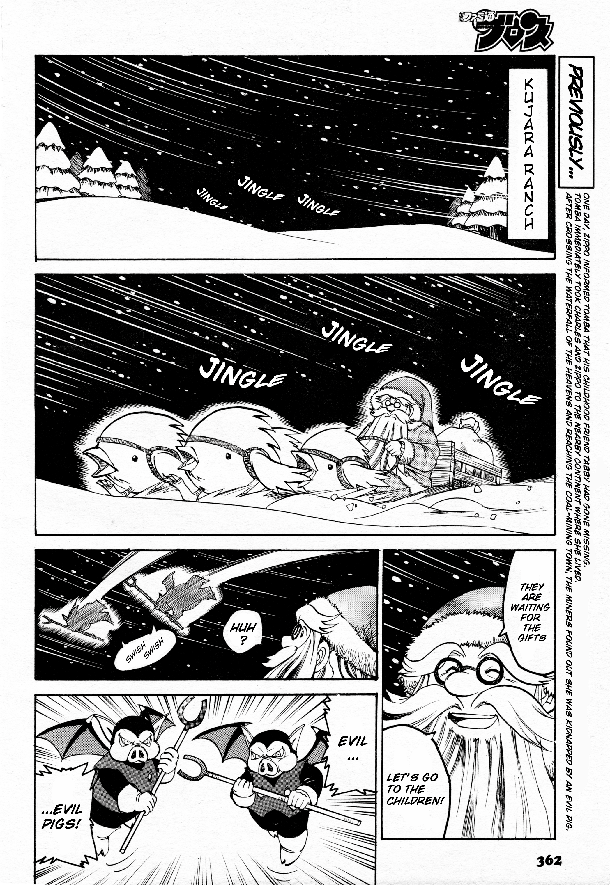 Tomba! The Wild Adventures Chapter 3 第3页