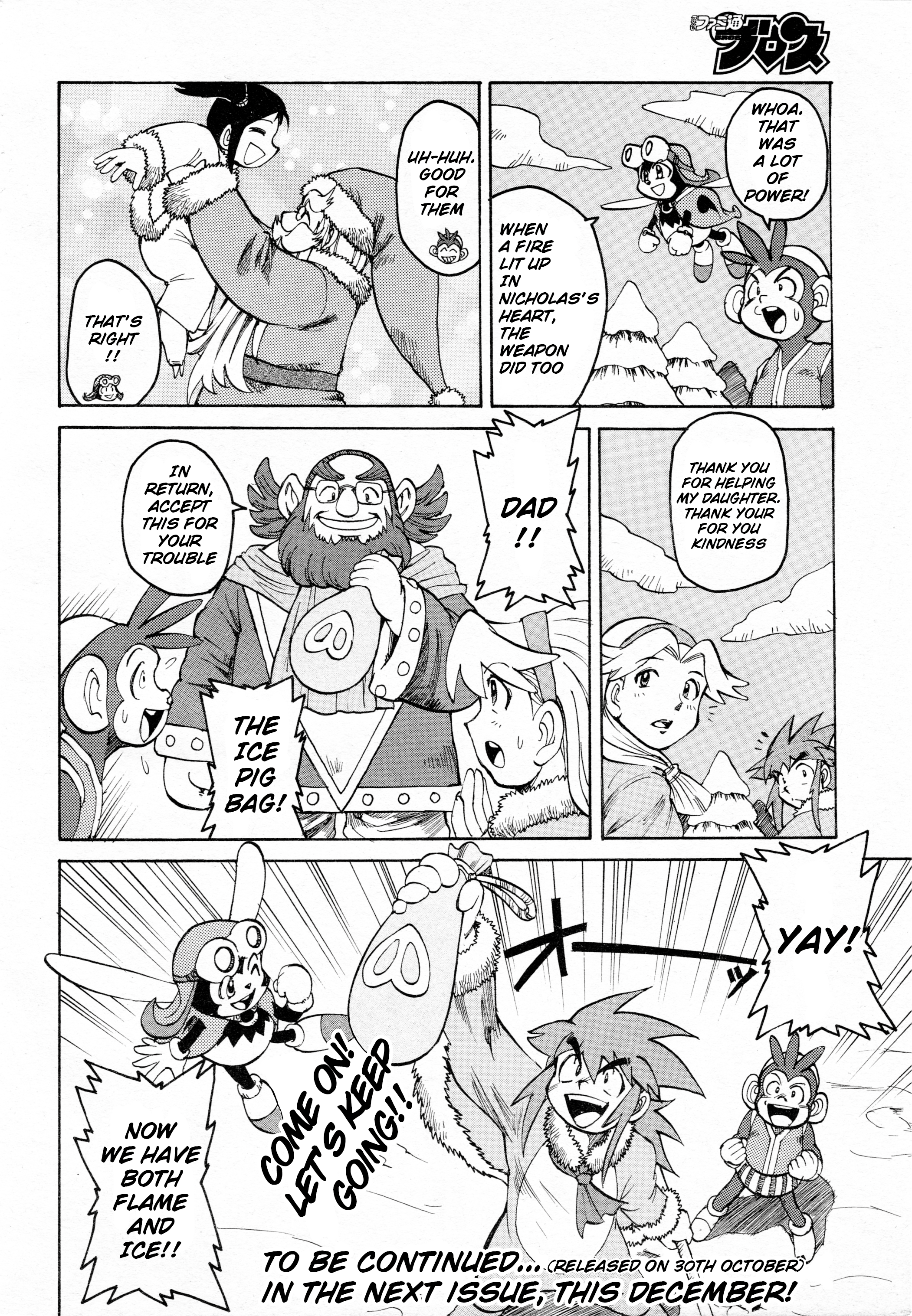 Tomba! The Wild Adventures Chapter 3 第24页