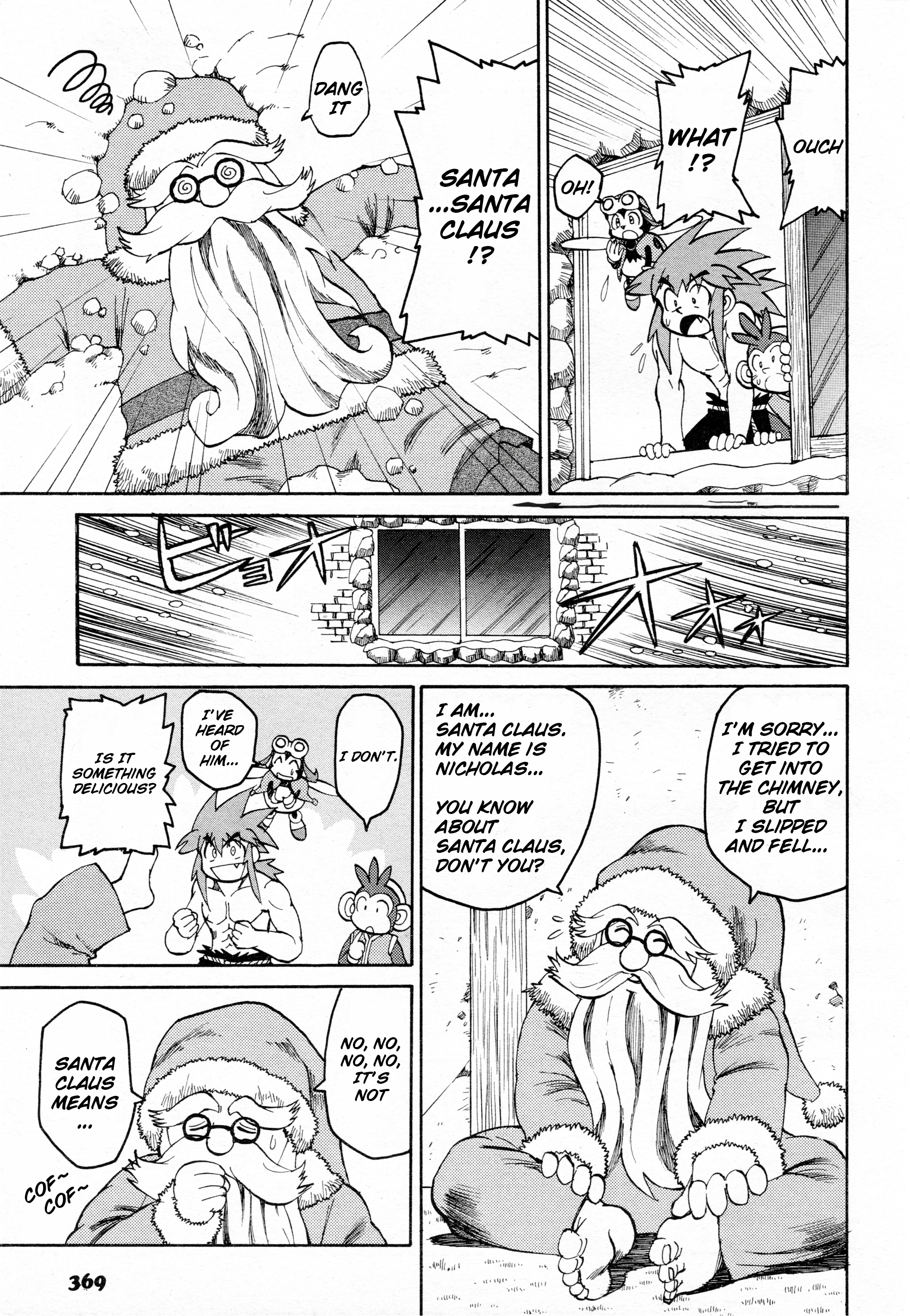 Tomba! The Wild Adventures Chapter 3 第10页
