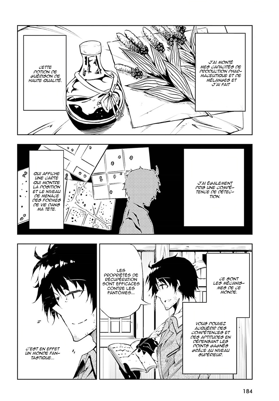 Exterminator Vol. 1 Ch. 2 第13页