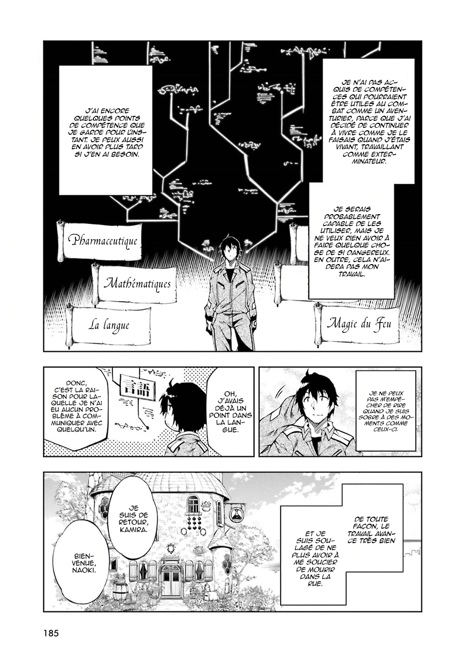 Exterminator Vol. 1 Ch. 2 第14页