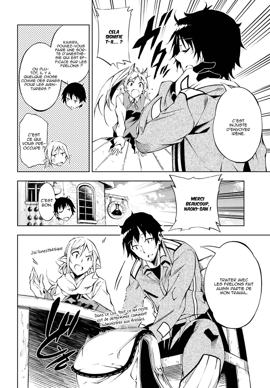 Exterminator Vol. 1 Ch. 2 第21页