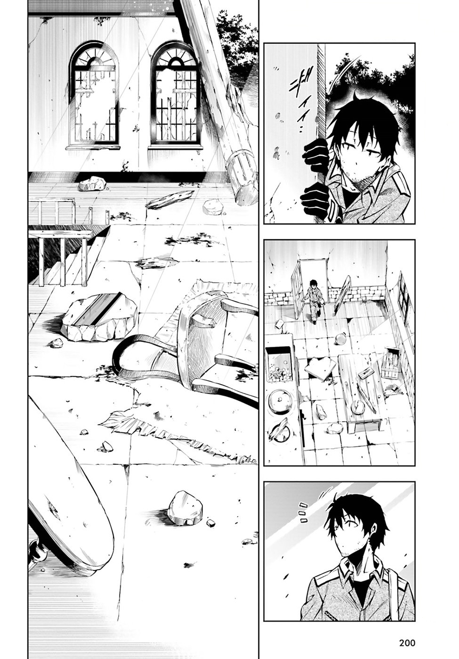 Exterminator Vol. 1 Ch. 2 第29页