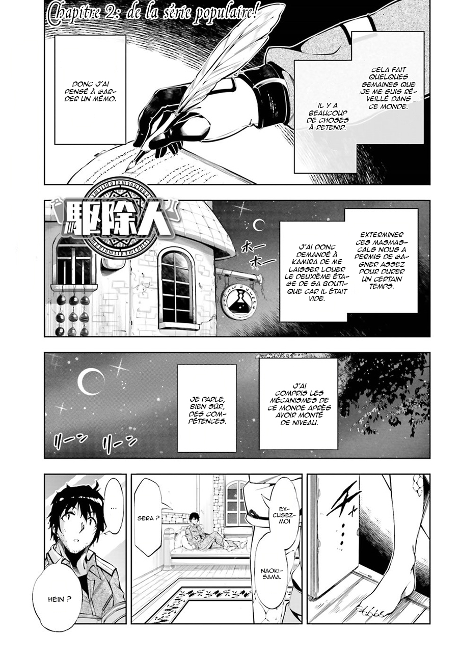 Exterminator Vol. 1 Ch. 2 第4页