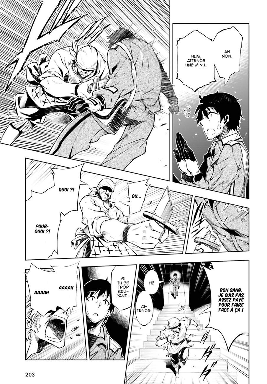 Exterminator Vol. 1 Ch. 2 第32页