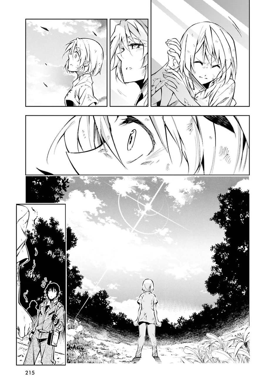 Exterminator Vol. 1 Ch. 2 第44页