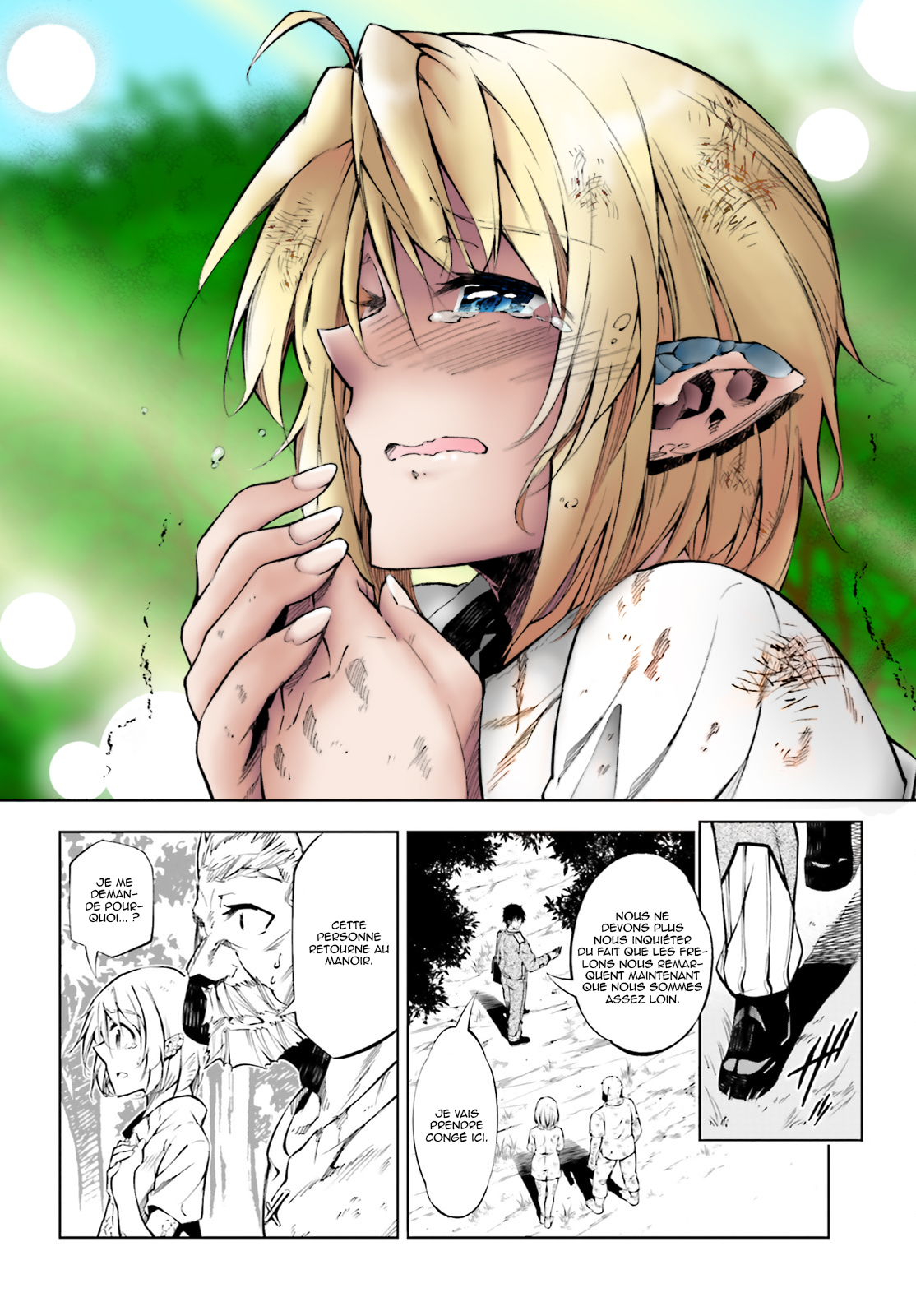 Exterminator Vol. 1 Ch. 2 第45页
