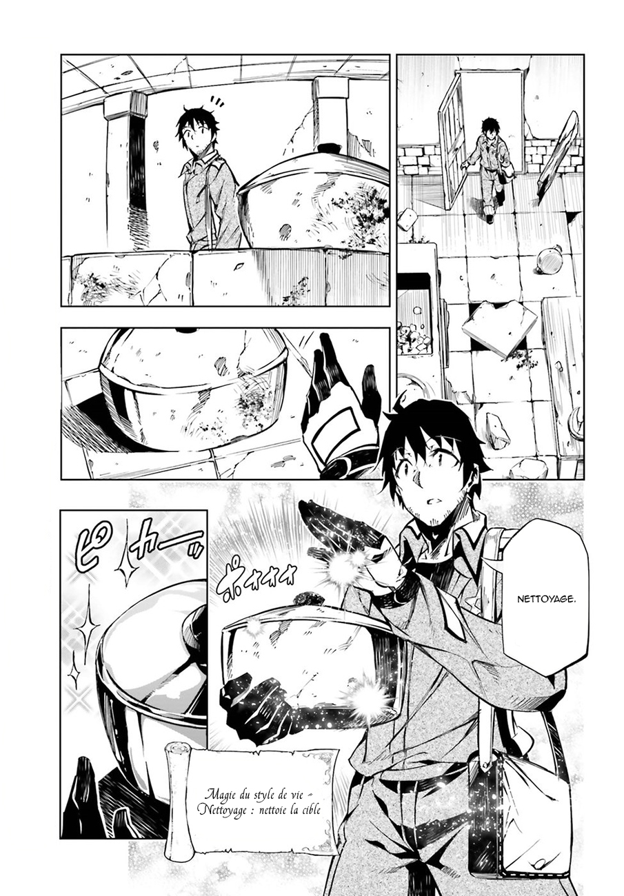 Exterminator Vol. 1 Ch. 2 第46页
